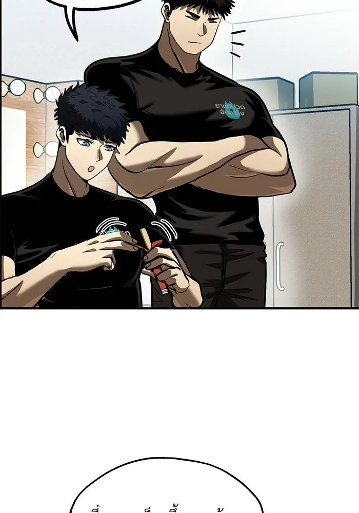 ราชาแห่งอ็อกทากอน ตอนที่ 23 รูปที่ 34