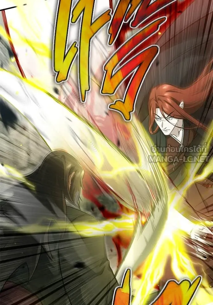 Regressor’s Life Aft ตอนที่ 90 รูปที่ 24