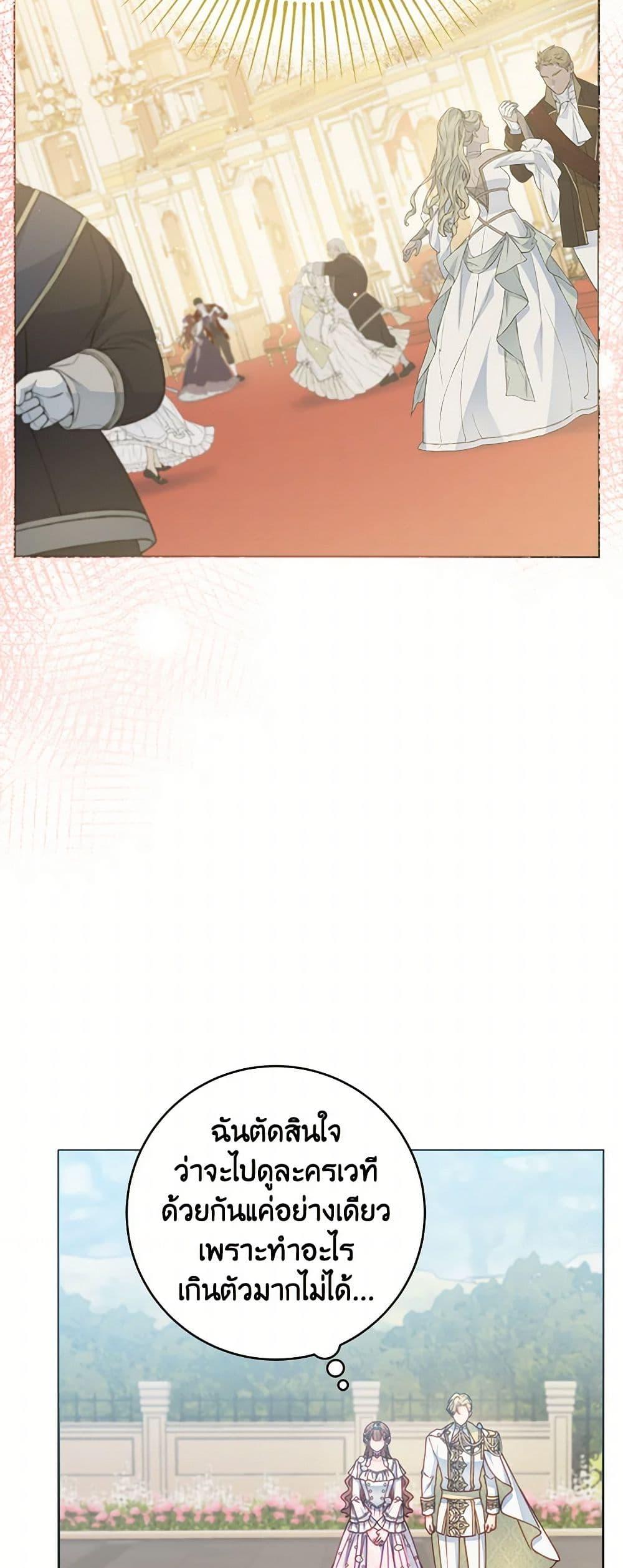 Manga-lc-com อ่านมังงะ อ่านการ์ตูน ออนไลน์ ฟรี Contractual Marriage to a Surly Duke ตอนที่ 1 2 3 4 5 6 7 8 9 10 11 12 13 14 ฟรี ไม่มีโฆษณา Manga-lc - อ่าน มังงะ อ่าน การ์ตูน ออนไลน์ อ่านมังงะ ฟรี