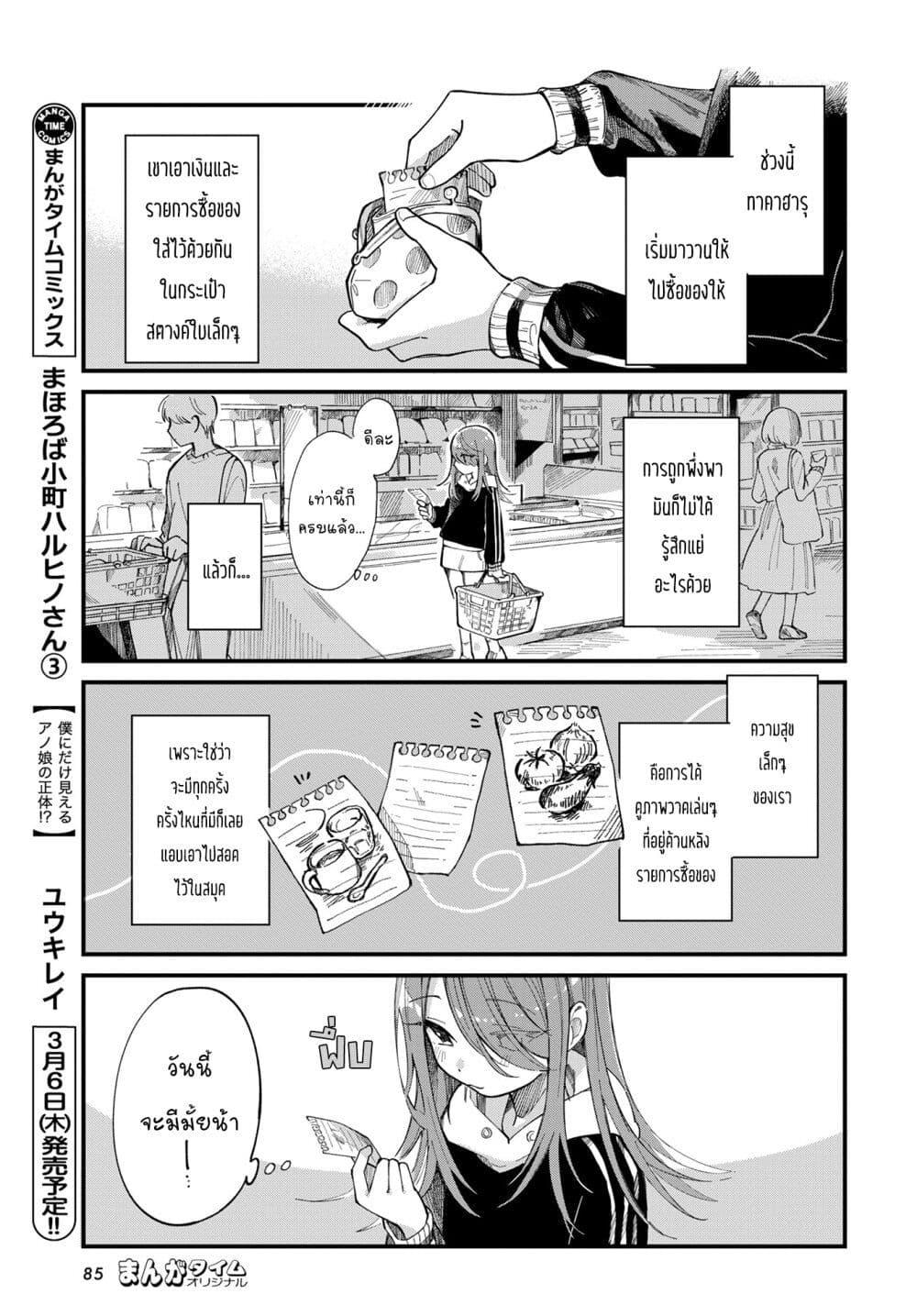 Manga-lc-com อ่านมังงะ อ่านการ์ตูน ออนไลน์ ฟรี Harapeko Oyako to Motokare Yanushi ตอนที่ 1 2 3 4 5 6 7 8 9 10 11 12 13 14 ฟรี ไม่มีโฆษณา Manga-lc - อ่าน มังงะ อ่าน การ์ตูน ออนไลน์ อ่านมังงะ ฟรี