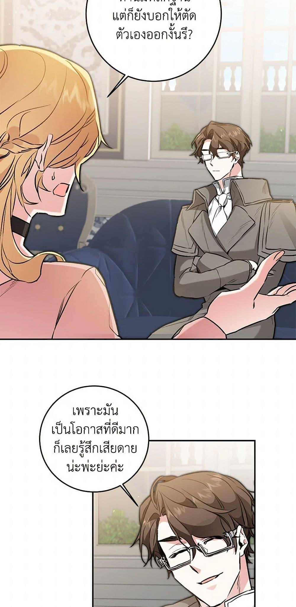 Manga-lc-com อ่านมังงะ อ่านการ์ตูน ออนไลน์ ฟรี I’ve Become the Villainous Empress of a Novel ตอนที่ 1 2 3 4 5 6 7 8 9 10 11 12 13 14 ฟรี ไม่มีโฆษณา Manga-lc - อ่าน มังงะ อ่าน การ์ตูน ออนไลน์ อ่านมังงะ ฟรี