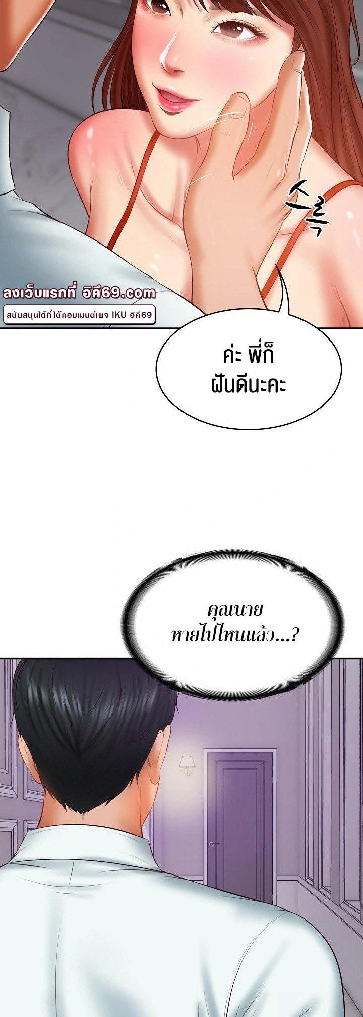 Doujin-Lc- อ่าน โดจิน มังฮวา เกาหลี ญี่ปุ่น จีน แปลไทย The Billionaire's Monster ตอนที่ 1 2 3 4 5 6 7 8 9 10 11 12 13 14 ฟรี ไม่มีโฆษณา อ่าน โดจิน Manhwa เกาหลี ญี่ปุ่น จีน เรามีครบ คัดมาให้เน้นๆ โดจิน 18+ รับประกันความฟินโดย  Doujin Lc