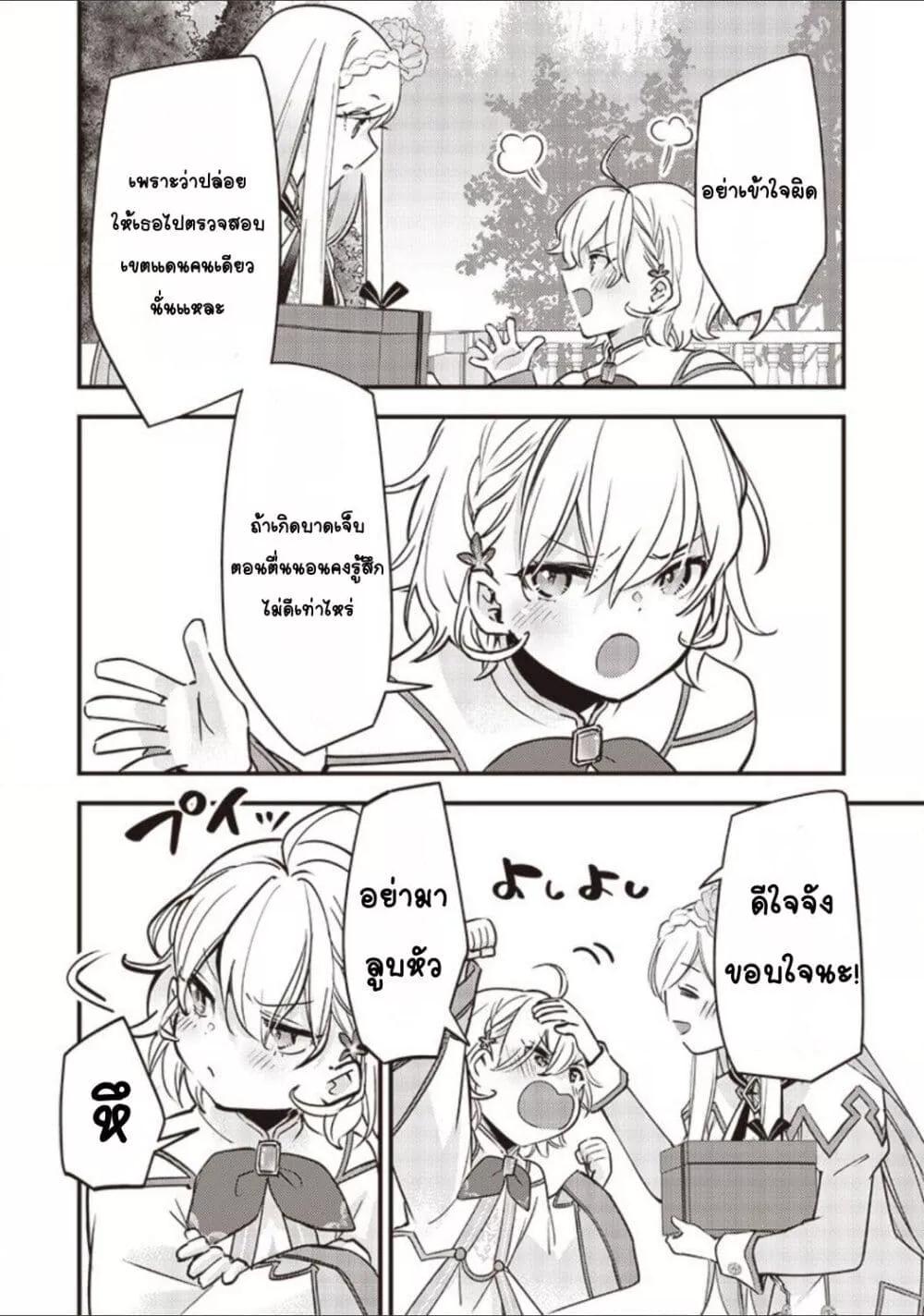 Doujin-Lc- อ่าน โดจิน มังฮวา เกาหลี ญี่ปุ่น จีน แปลไทย Slime Saint ตอนที่ 1 2 3 4 5 6 7 8 9 10 11 12 13 14 ฟรี ไม่มีโฆษณา อ่าน โดจิน Manhwa เกาหลี ญี่ปุ่น จีน เรามีครบ คัดมาให้เน้นๆ โดจิน 18+ รับประกันความฟินโดย  Doujin Lc