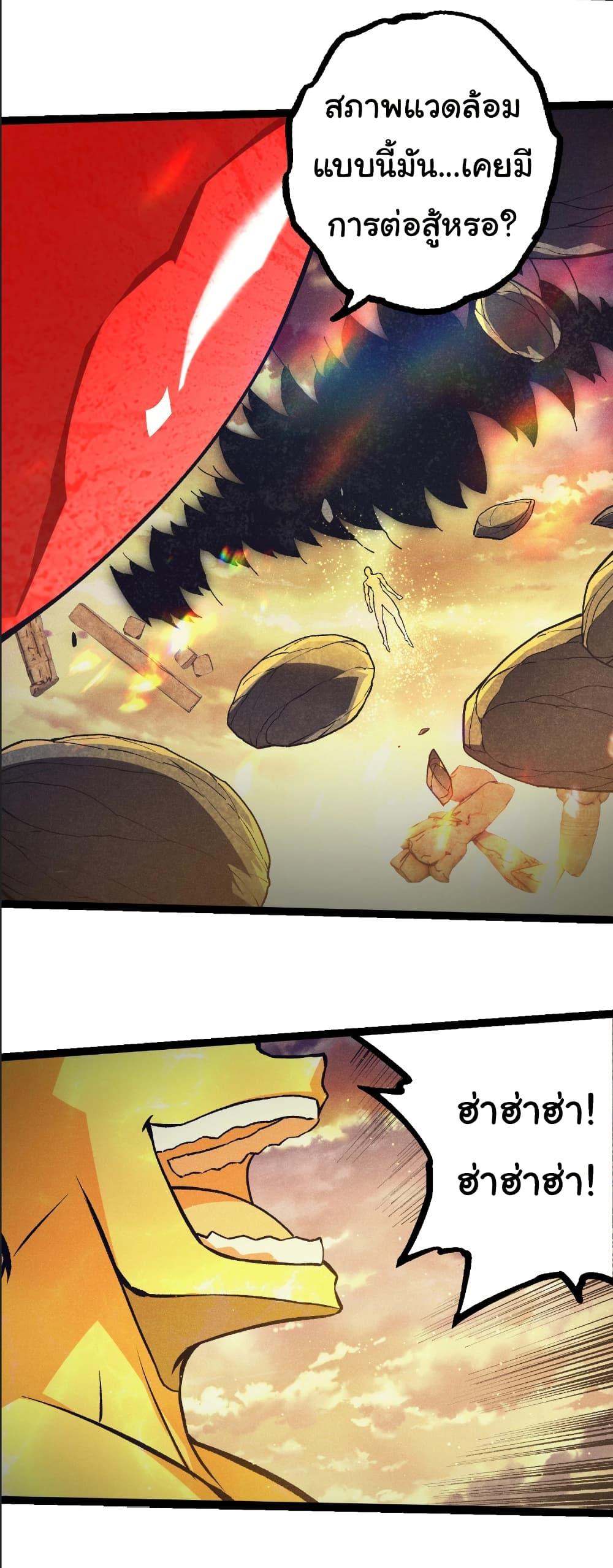 Manga-lc-com อ่านมังงะ อ่านการ์ตูน ออนไลน์ ฟรี Evolution from the Big Tree ตอนที่ 1 2 3 4 5 6 7 8 9 10 11 12 13 14 ฟรี ไม่มีโฆษณา Manga-lc - อ่าน มังงะ อ่าน การ์ตูน ออนไลน์ อ่านมังงะ ฟรี