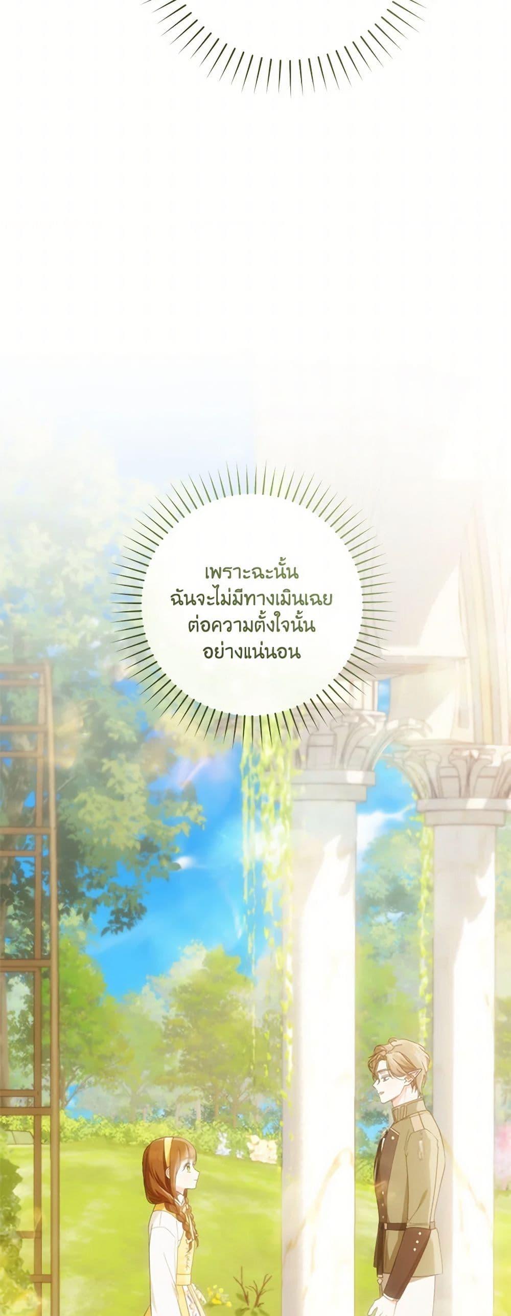 Manga-lc-com อ่านมังงะ อ่านการ์ตูน ออนไลน์ ฟรี My Farm by the Palace ตอนที่ 1 2 3 4 5 6 7 8 9 10 11 12 13 14 ฟรี ไม่มีโฆษณา Manga-lc - อ่าน มังงะ อ่าน การ์ตูน ออนไลน์ อ่านมังงะ ฟรี