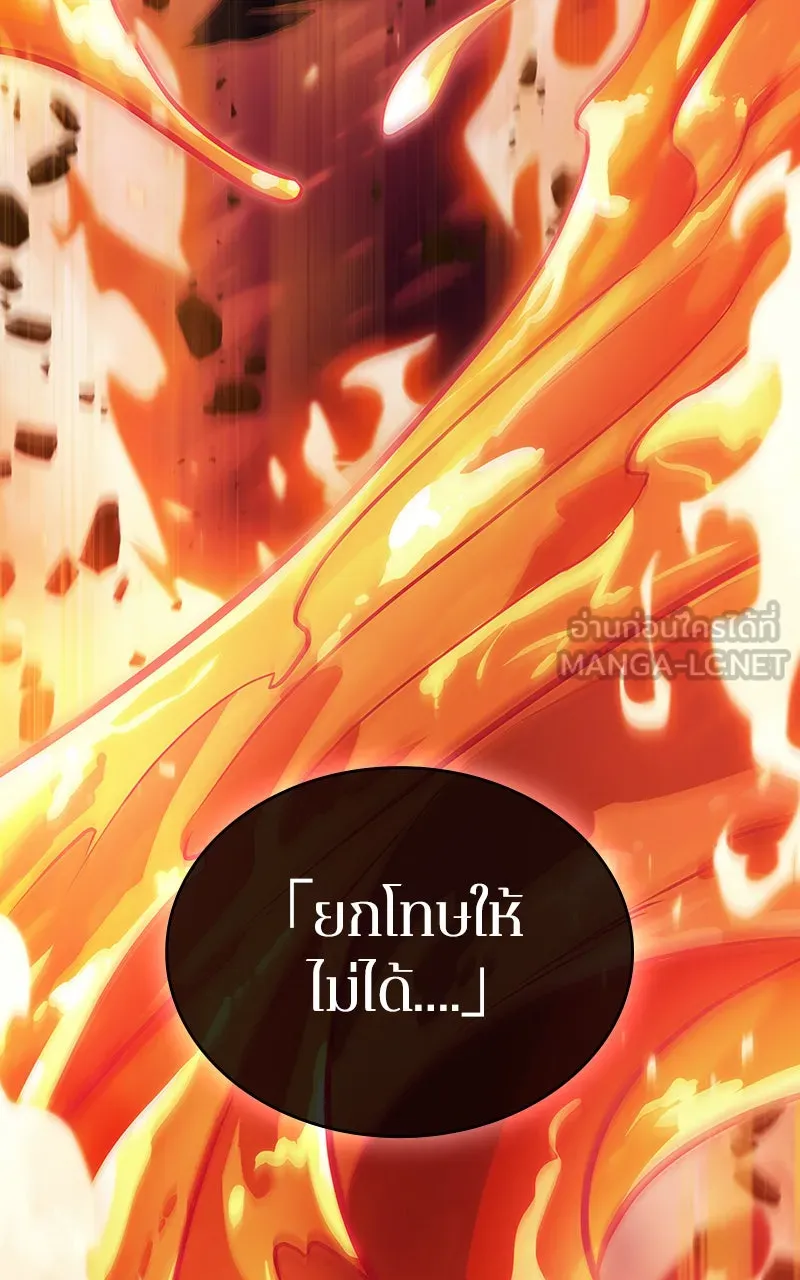 Omniscient Reader อ่านชะตาวันสิ้นโลก ตอนที่ 27 สิ่งที่ไม่สามารถอ่านได้ (3) รูปที่ 12