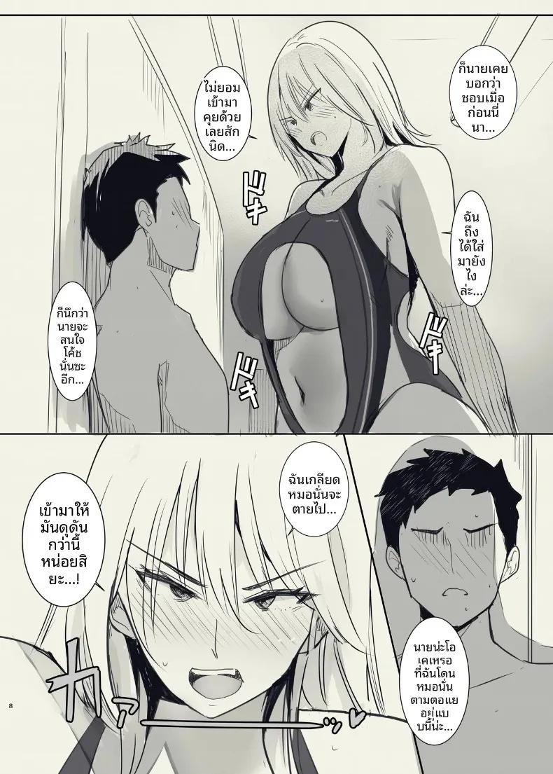 Doujin-Lc- อ่าน โดจิน มังฮวา เกาหลี ญี่ปุ่น จีน แปลไทย เพื่อนสมัยเด็กของผมผู้ตกเป็นเป้าของโค้ช (Wes Heartland Smith) ตอนที่ 1 2 3 4 5 6 7 8 9 10 11 12 13 14 ฟรี ไม่มีโฆษณา อ่าน โดจิน Manhwa เกาหลี ญี่ปุ่น จีน เรามีครบ คัดมาให้เน้นๆ โดจิน 18+ รับประกันความฟินโดย  Doujin Lc