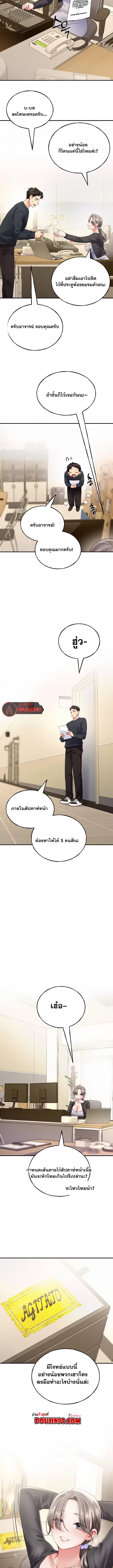 Doujin-Lc- อ่าน โดจิน มังฮวา เกาหลี ญี่ปุ่น จีน แปลไทย I will Plug In ตอนที่ 1 2 3 4 5 6 7 8 9 10 11 12 13 14 ฟรี ไม่มีโฆษณา อ่าน โดจิน Manhwa เกาหลี ญี่ปุ่น จีน เรามีครบ คัดมาให้เน้นๆ โดจิน 18+ รับประกันความฟินโดย  Doujin Lc
