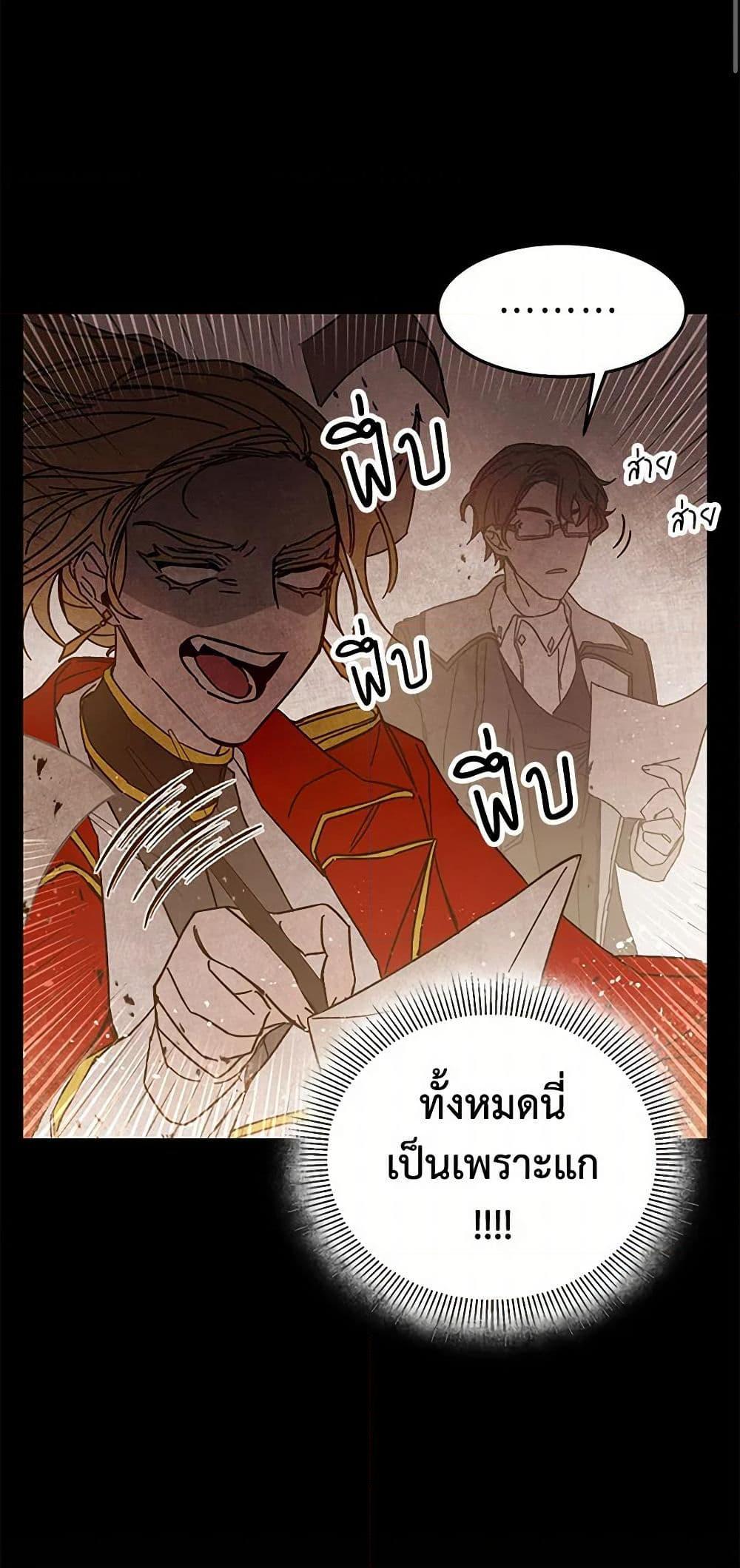 Manga-lc-com อ่านมังงะ อ่านการ์ตูน ออนไลน์ ฟรี I’ve Become the Villainous Empress of a Novel ตอนที่ 1 2 3 4 5 6 7 8 9 10 11 12 13 14 ฟรี ไม่มีโฆษณา Manga-lc - อ่าน มังงะ อ่าน การ์ตูน ออนไลน์ อ่านมังงะ ฟรี