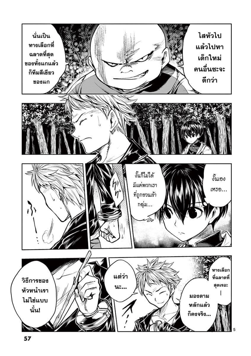 Manga-lc-com อ่านมังงะ อ่านการ์ตูน ออนไลน์ ฟรี Battle in 5 Seconds After Meeting ตอนที่ 1 2 3 4 5 6 7 8 9 10 11 12 13 14 ฟรี ไม่มีโฆษณา Manga-lc - อ่าน มังงะ อ่าน การ์ตูน ออนไลน์ อ่านมังงะ ฟรี