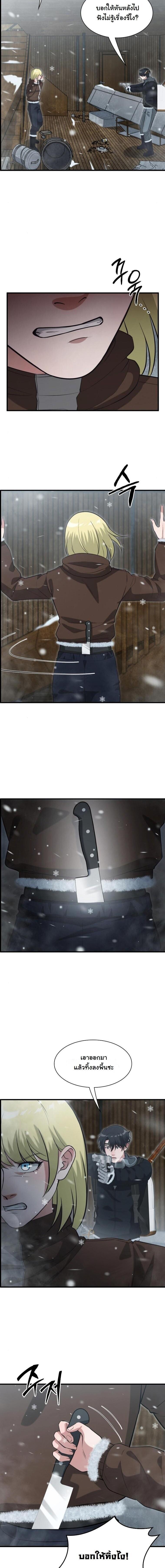 Manga-lc-com อ่านมังงะ อ่านการ์ตูน ออนไลน์ ฟรี Office Worker in the Ice Age Apocalypse ตอนที่ 1 2 3 4 5 6 7 8 9 10 11 12 13 14 ฟรี ไม่มีโฆษณา Manga-lc - อ่าน มังงะ อ่าน การ์ตูน ออนไลน์ อ่านมังงะ ฟรี