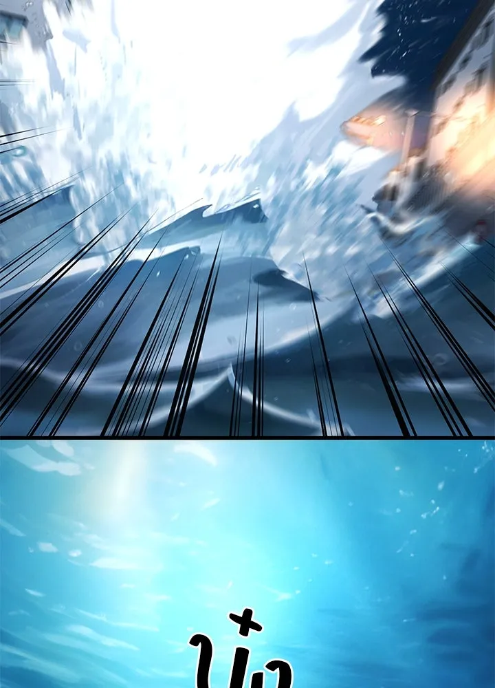 ราชาลานประลอง ตอนที่ 47 รูปที่ 68