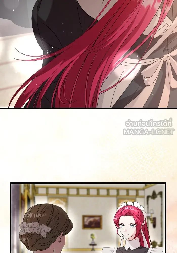 ทำแบบนี้ไม่ได้เพคะ องค์ชาย ตอนที่ 15 รูปที่ 30