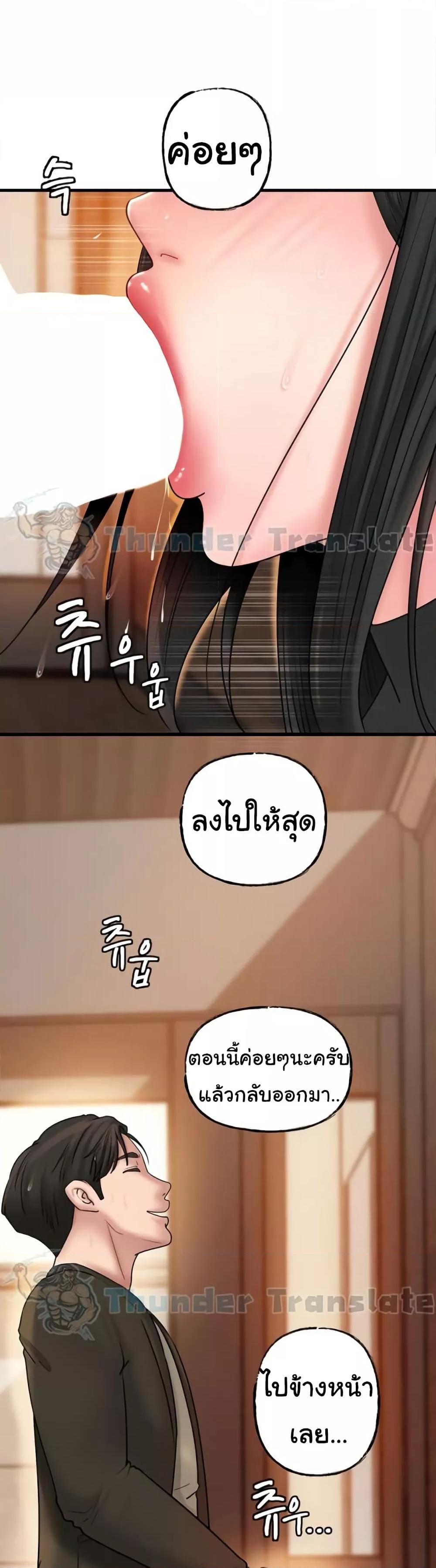 Doujin-Lc- อ่าน โดจิน มังฮวา เกาหลี ญี่ปุ่น จีน แปลไทย Not the Daughter, but the Mother ตอนที่ 1 2 3 4 5 6 7 8 9 10 11 12 13 14 ฟรี ไม่มีโฆษณา อ่าน โดจิน Manhwa เกาหลี ญี่ปุ่น จีน เรามีครบ คัดมาให้เน้นๆ โดจิน 18+ รับประกันความฟินโดย  Doujin Lc