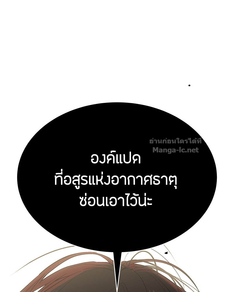 Doujin-Lc- อ่าน โดจิน มังฮวา เกาหลี ญี่ปุ่น จีน แปลไทย ข้าราชการพิเศษ ตอนที่ 1 2 3 4 5 6 7 8 9 10 11 12 13 14 ฟรี ไม่มีโฆษณา อ่าน โดจิน Manhwa เกาหลี ญี่ปุ่น จีน เรามีครบ คัดมาให้เน้นๆ โดจิน 18+ รับประกันความฟินโดย Doujin Lc