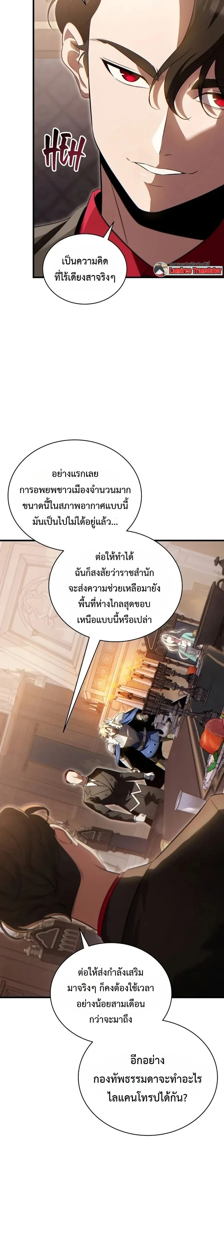Manga-lc-com อ่านมังงะ อ่านการ์ตูน ออนไลน์ ฟรี The Lord Who Levels up by Devouring ท่านลอร์ดผู้อัปเลเวลจากก ตอนที่ 1 2 3 4 5 6 7 8 9 10 11 12 13 14 ฟรี ไม่มีโฆษณา Manga-lc - อ่าน มังงะ อ่าน การ์ตูน ออนไลน์ อ่านมังงะ ฟรี
