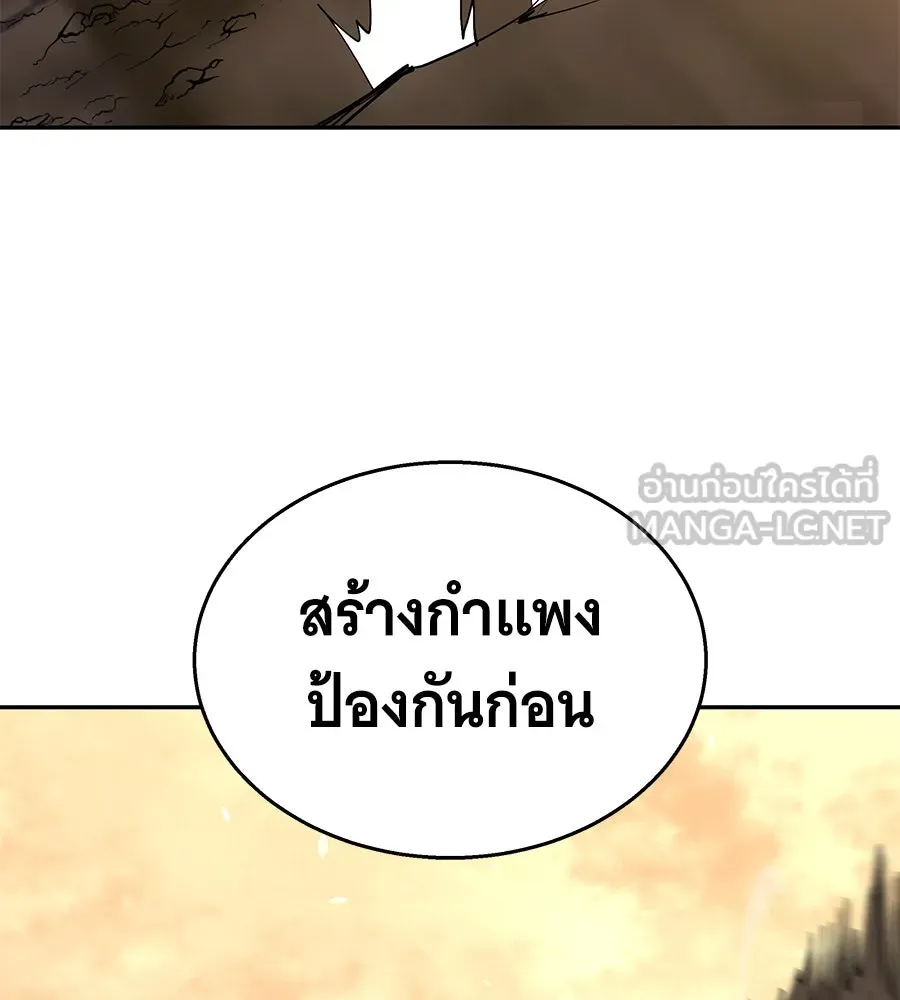 ถึกทนแทงก์แรงก์ C ตอนที่ 22 รูปที่ 147