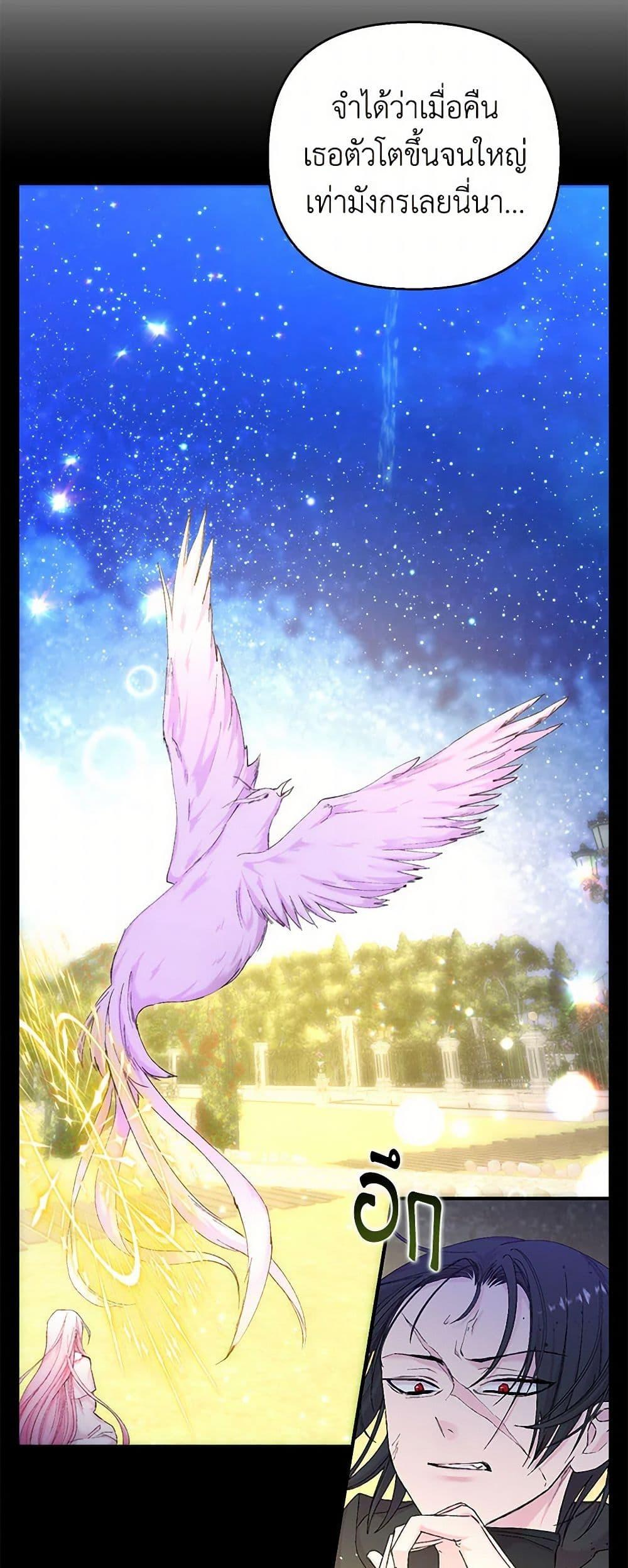 Manga-lc-com อ่านมังงะ อ่านการ์ตูน ออนไลน์ ฟรี Our Little Empress ตอนที่ 1 2 3 4 5 6 7 8 9 10 11 12 13 14 ฟรี ไม่มีโฆษณา Manga-lc - อ่าน มังงะ อ่าน การ์ตูน ออนไลน์ อ่านมังงะ ฟรี