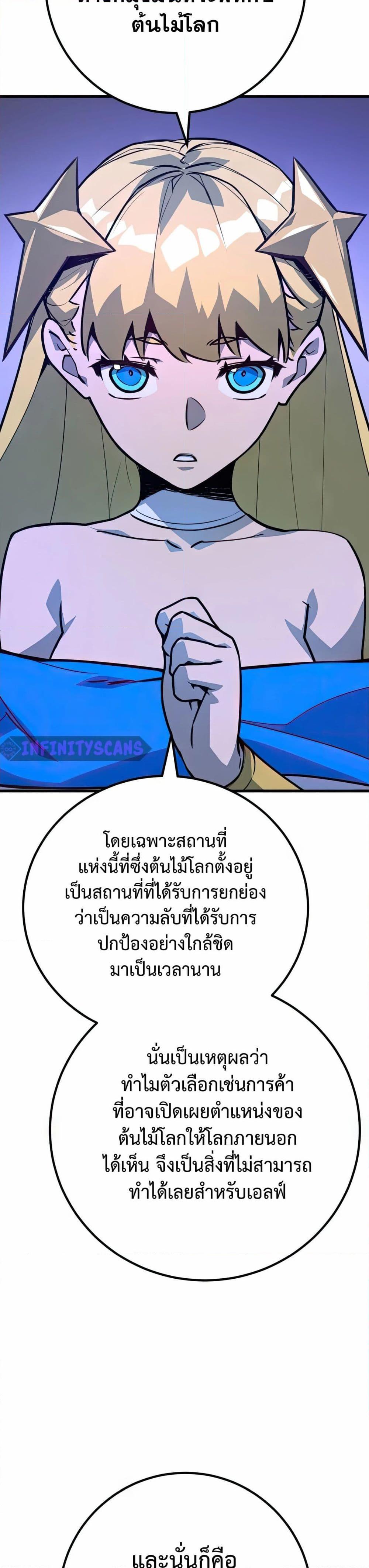 Manga-lc-com อ่านมังงะ อ่านการ์ตูน ออนไลน์ ฟรี World’s Strongest Troll ตอนที่ 1 2 3 4 5 6 7 8 9 10 11 12 13 14 ฟรี ไม่มีโฆษณา Manga-lc - อ่าน มังงะ อ่าน การ์ตูน ออนไลน์ อ่านมังงะ ฟรี