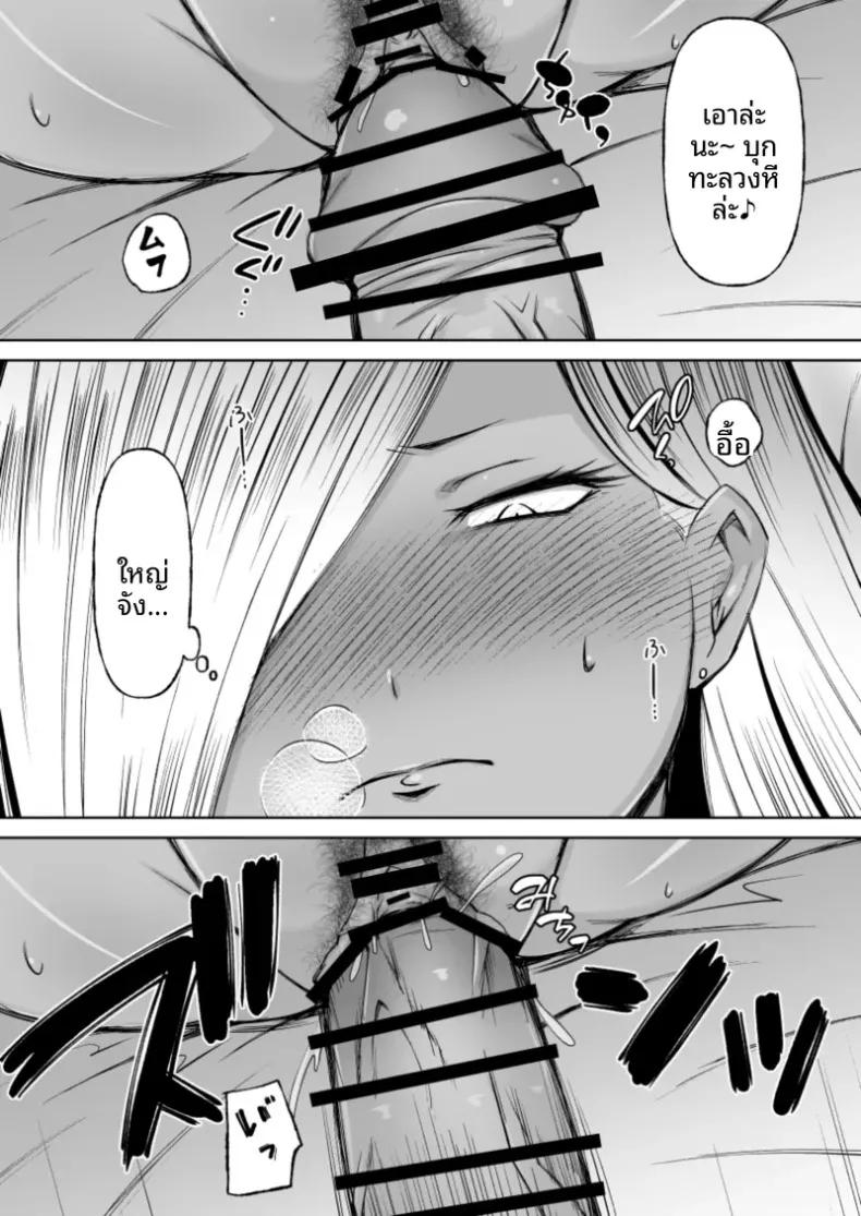 Doujin-Lc- อ่าน โดจิน มังฮวา เกาหลี ญี่ปุ่น จีน แปลไทย คุโรเเกลผู้ทำเพื่อเเฟนหนุ่ม (Donson) ตอนที่ 1 2 3 4 5 6 7 8 9 10 11 12 13 14 ฟรี ไม่มีโฆษณา อ่าน โดจิน Manhwa เกาหลี ญี่ปุ่น จีน เรามีครบ คัดมาให้เน้นๆ โดจิน 18+ รับประกันความฟินโดย  Doujin Lc