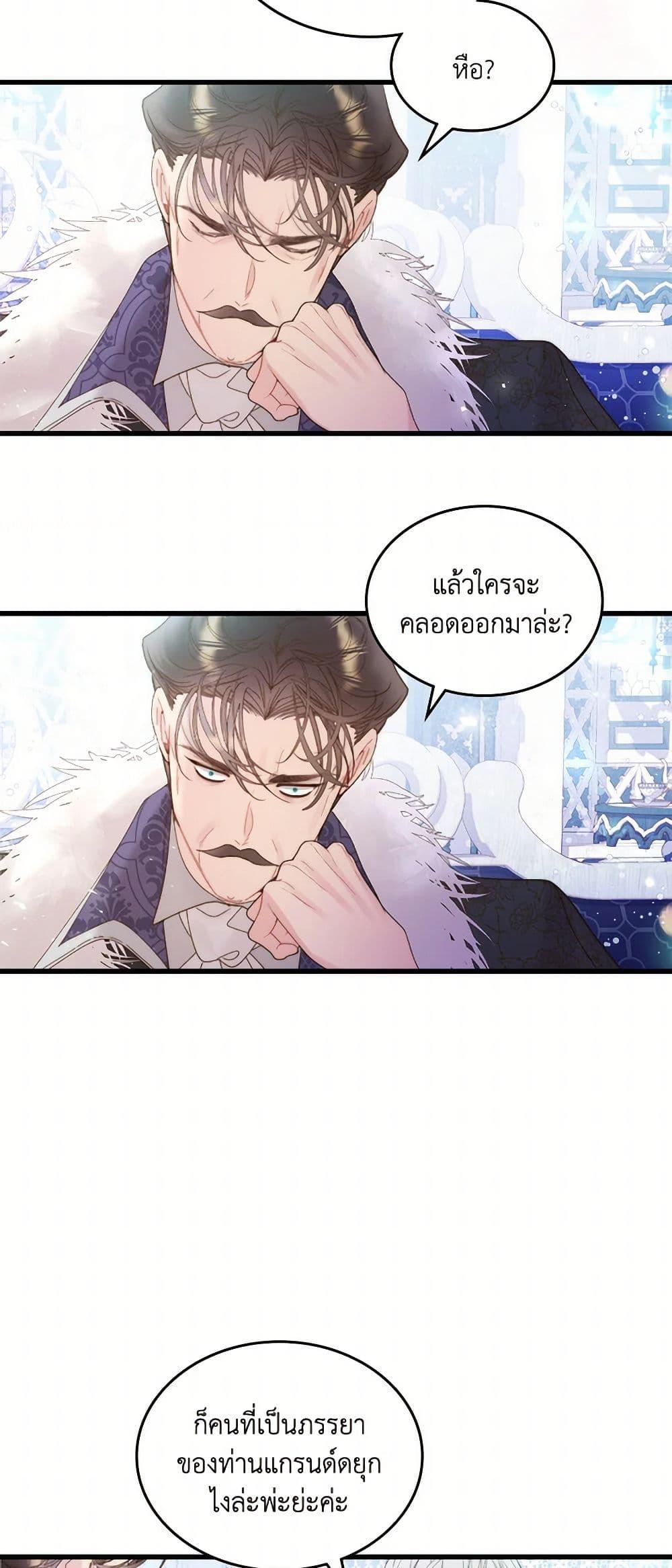 Manga-lc-com อ่านมังงะ อ่านการ์ตูน ออนไลน์ ฟรี Beatrice ตอนที่ 1 2 3 4 5 6 7 8 9 10 11 12 13 14 ฟรี ไม่มีโฆษณา Manga-lc - อ่าน มังงะ อ่าน การ์ตูน ออนไลน์ อ่านมังงะ ฟรี