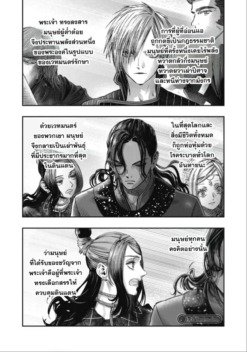 Manga-lc-com อ่านมังงะ อ่านการ์ตูน ออนไลน์ ฟรี Koudo ni Hattatsu Shita Igaku wa Mahou to Kubetsu ga Tsukanai ตอนที่ 1 2 3 4 5 6 7 8 9 10 11 12 13 14 ฟรี ไม่มีโฆษณา Manga-lc - อ่าน มังงะ อ่าน การ์ตูน ออนไลน์ อ่านมังงะ ฟรี