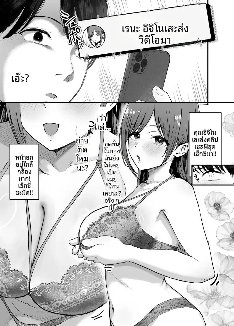 Doujin-Lc- อ่าน โดจิน มังฮวา เกาหลี ญี่ปุ่น จีน แปลไทย เพื่อนสาวในวันนั้นเป็นไอดอลในวันนี้ [Baketsu Purin]  Omae ga Futta InCha Onna, Ima ja Followers Hyakuman-nin Goe no Bakunyuu Gravure Idol dazo ตอนที่ 1 2 3 4 5 6 7 8 9 10 11 12 13 14 ฟรี ไม่มีโฆษณา อ่าน โดจิน Manhwa เกาหลี ญี่ปุ่น จีน เรามีครบ คัดมาให้เน้นๆ โดจิน 18+ รับประกันความฟินโดย  Doujin Lc