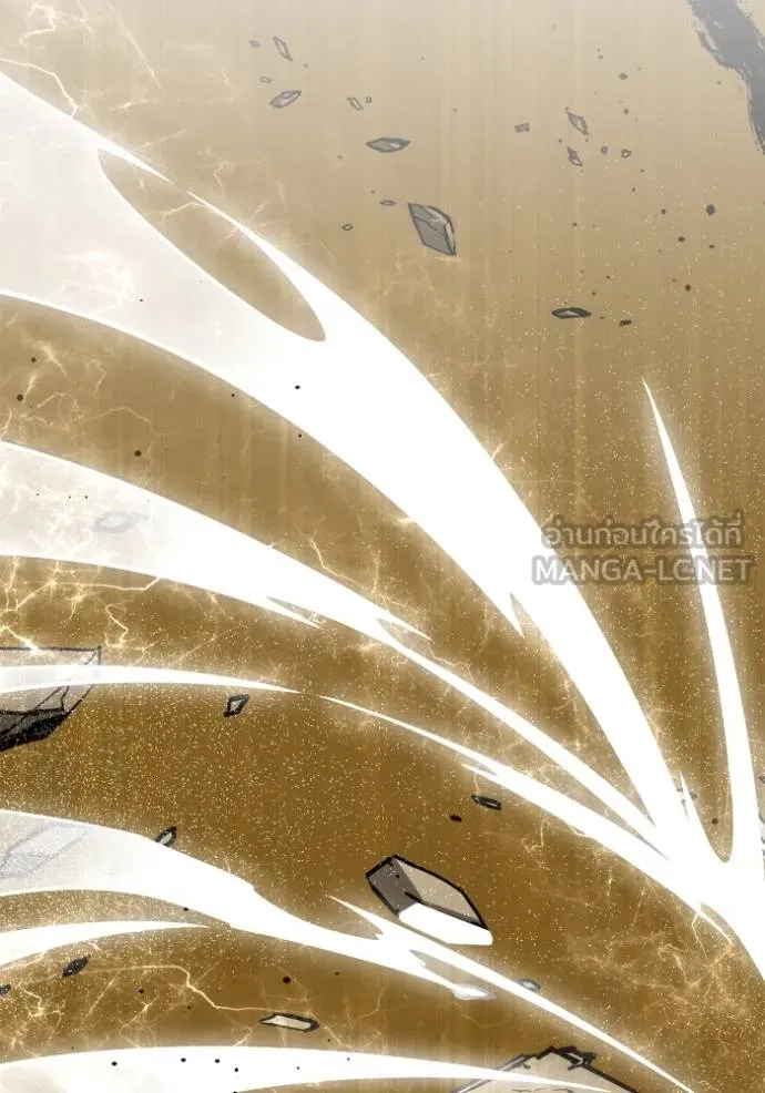 เกมของยอดมนุษย์ ตอนที่ 138 รูปที่ 147