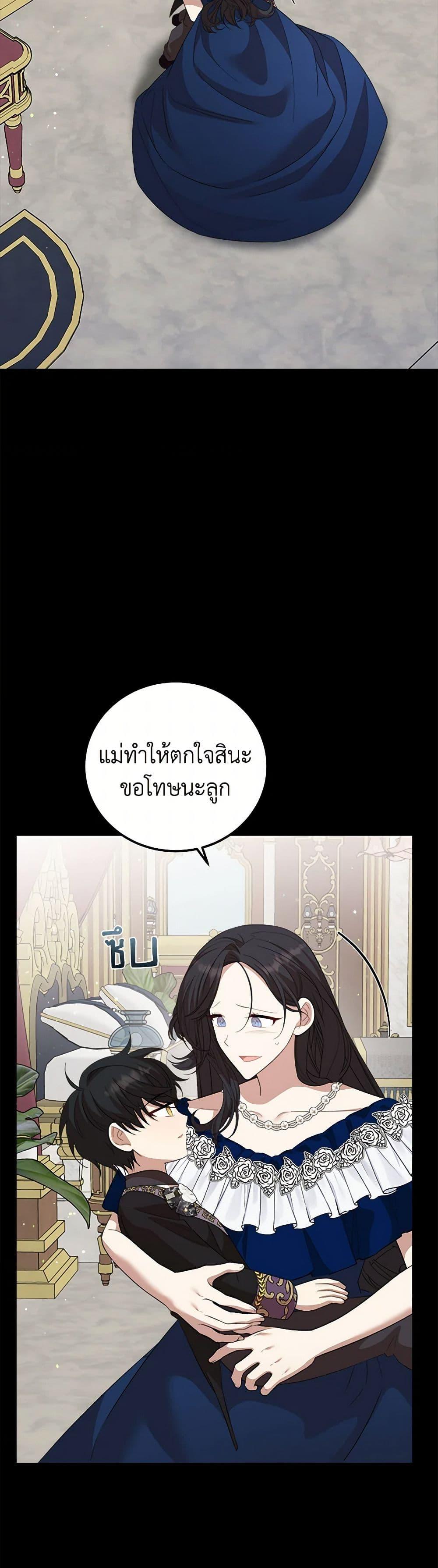 Manga-lc-com อ่านมังงะ อ่านการ์ตูน ออนไลน์ ฟรี Four Dangerous Brothers to My Rescue ตอนที่ 1 2 3 4 5 6 7 8 9 10 11 12 13 14 ฟรี ไม่มีโฆษณา Manga-lc - อ่าน มังงะ อ่าน การ์ตูน ออนไลน์ อ่านมังงะ ฟรี