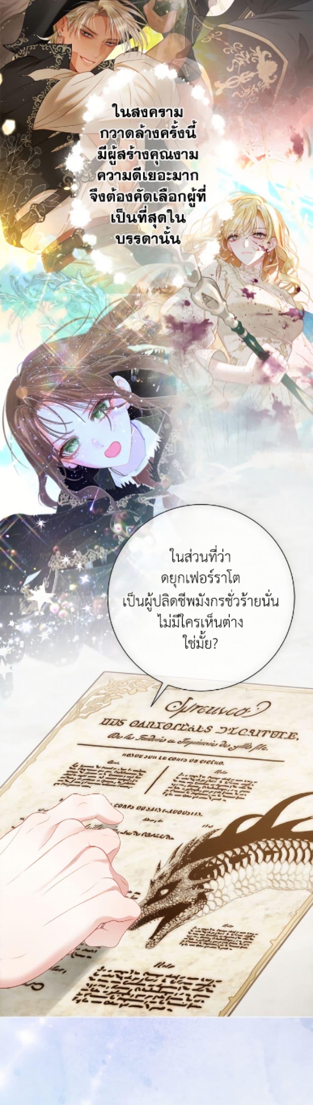 Manga-lc-com อ่านมังงะ อ่านการ์ตูน ออนไลน์ ฟรี The World Without My Sister Who Everyone Loved ตอนที่ 1 2 3 4 5 6 7 8 9 10 11 12 13 14 ฟรี ไม่มีโฆษณา Manga-lc - อ่าน มังงะ อ่าน การ์ตูน ออนไลน์ อ่านมังงะ ฟรี