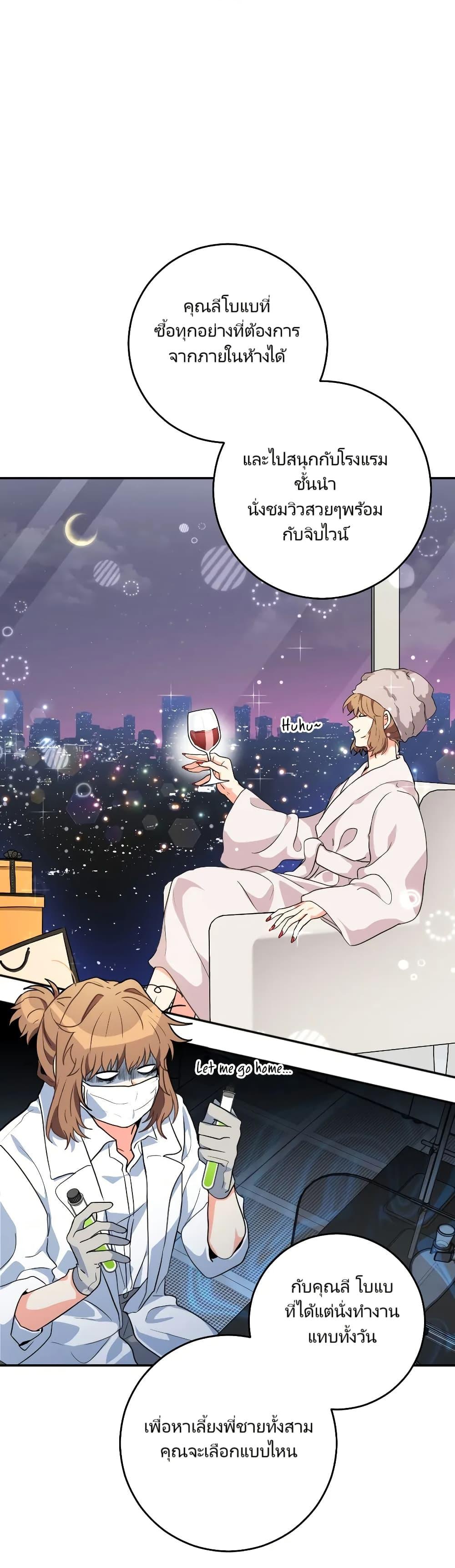 Manga-lc-com อ่านมังงะ อ่านการ์ตูน ออนไลน์ ฟรี I’m the Main Character’s Little Sister ตอนที่ 1 2 3 4 5 6 7 8 9 10 11 12 13 14 ฟรี ไม่มีโฆษณา Manga-lc - อ่าน มังงะ อ่าน การ์ตูน ออนไลน์ อ่านมังงะ ฟรี