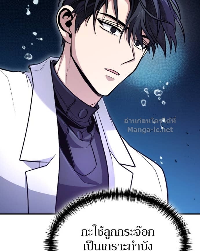 Doujin-Lc- อ่าน โดจิน มังฮวา เกาหลี ญี่ปุ่น จีน แปลไทย ฮีลเลอร์กำมะลอ ตอนที่ 1 2 3 4 5 6 7 8 9 10 11 12 13 14 ฟรี ไม่มีโฆษณา อ่าน โดจิน Manhwa เกาหลี ญี่ปุ่น จีน เรามีครบ คัดมาให้เน้นๆ โดจิน 18+ รับประกันความฟินโดย Doujin Lc