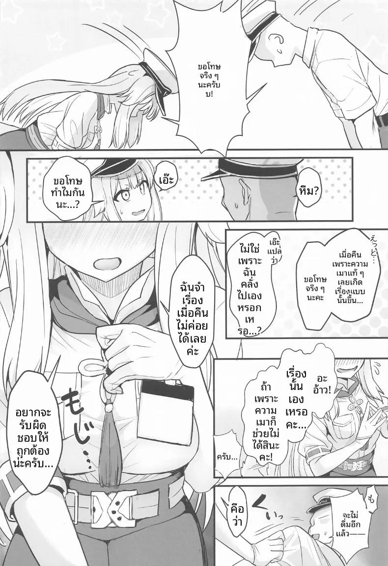 Doujin-Lc- อ่าน โดจิน มังฮวา เกาหลี ญี่ปุ่น จีน แปลไทย โอมาวาริซังผู้น่ารัก (Wise Speak) (Shioriha Ruri) ตอนที่ 1 2 3 4 5 6 7 8 9 10 11 12 13 14 ฟรี ไม่มีโฆษณา อ่าน โดจิน Manhwa เกาหลี ญี่ปุ่น จีน เรามีครบ คัดมาให้เน้นๆ โดจิน 18+ รับประกันความฟินโดย  Doujin Lc