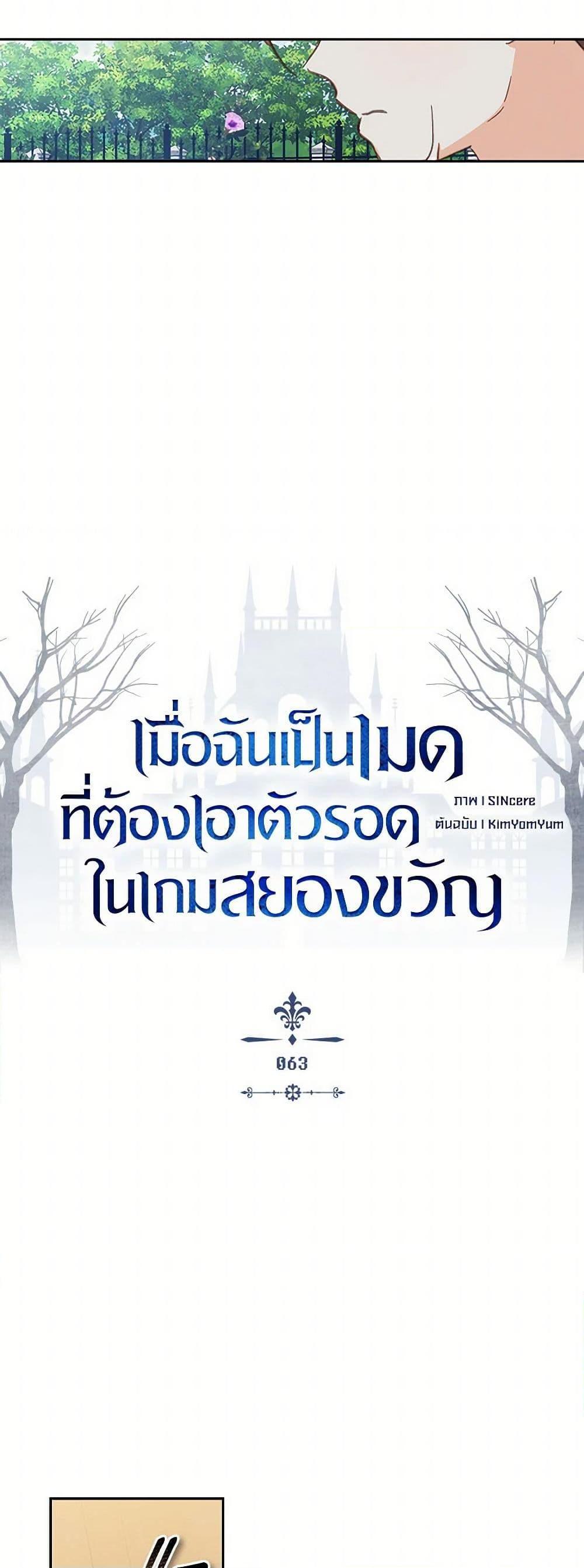 Manga-lc-com อ่านมังงะ อ่านการ์ตูน ออนไลน์ ฟรี How to Survive as a Maid in a Horror Game ตอนที่ 1 2 3 4 5 6 7 8 9 10 11 12 13 14 ฟรี ไม่มีโฆษณา Manga-lc - อ่าน มังงะ อ่าน การ์ตูน ออนไลน์ อ่านมังงะ ฟรี