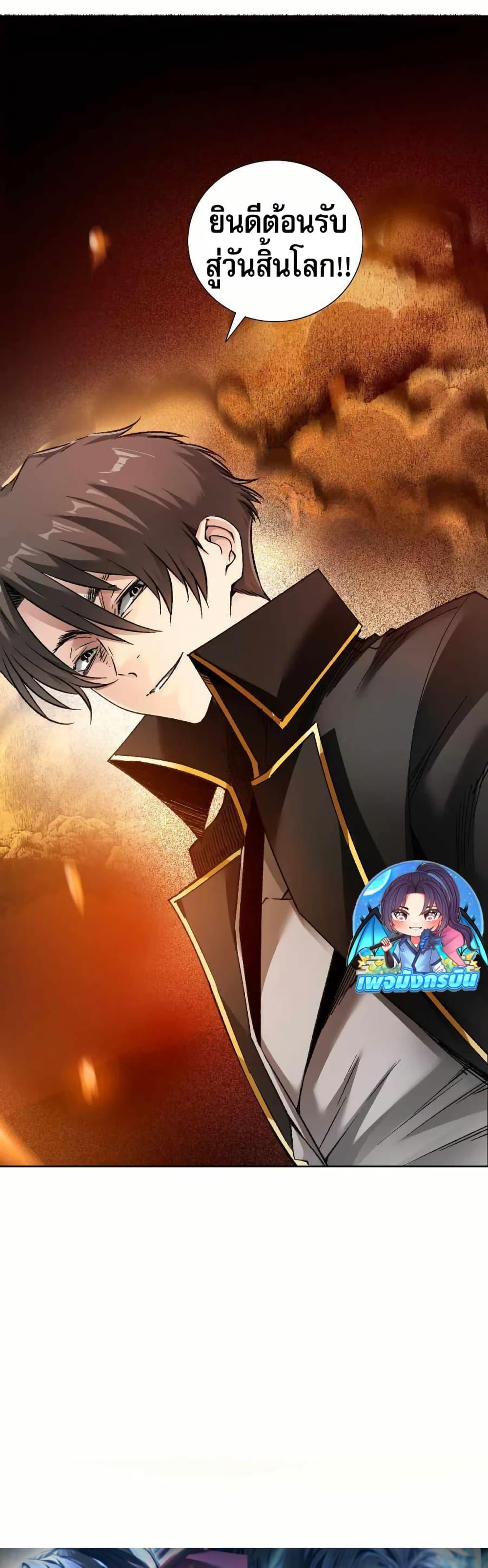 Manga-lc-com อ่านมังงะ อ่านการ์ตูน ออนไลน์ ฟรี I Created a Salvation Organization ตอนที่ 1 2 3 4 5 6 7 8 9 10 11 12 13 14 ฟรี ไม่มีโฆษณา Manga-lc - อ่าน มังงะ อ่าน การ์ตูน ออนไลน์ อ่านมังงะ ฟรี