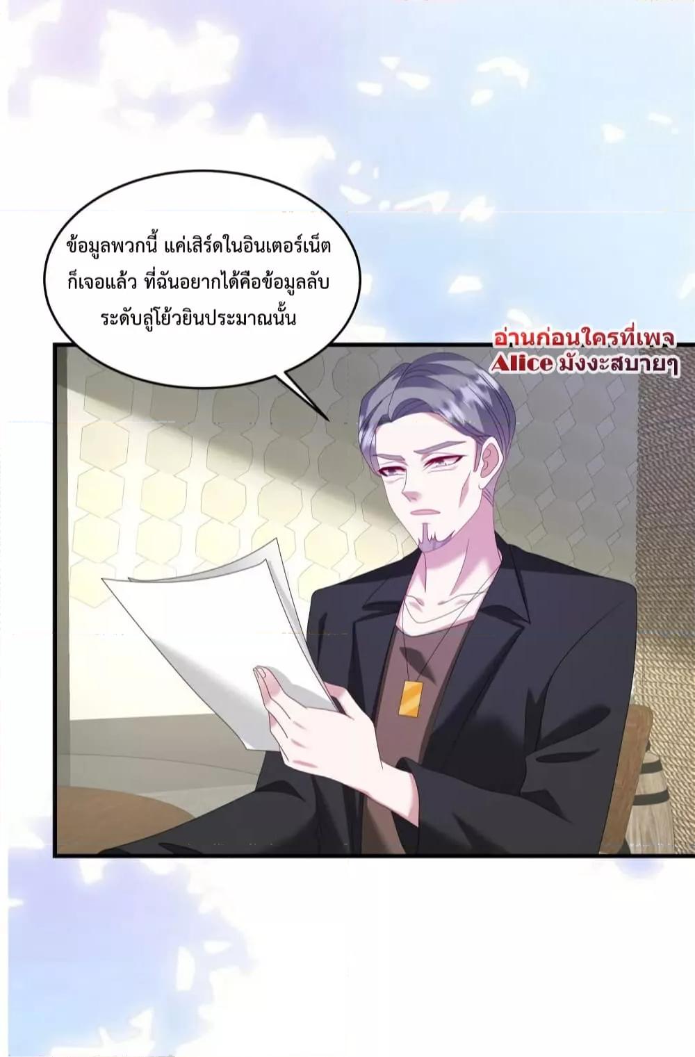 Manga-lc-com อ่านมังงะ อ่านการ์ตูน ออนไลน์ ฟรี PamperingtheP ตอนที่ 1 2 3 4 5 6 7 8 9 10 11 12 13 14 ฟรี ไม่มีโฆษณา Manga-lc - อ่าน มังงะ อ่าน การ์ตูน ออนไลน์ อ่านมังงะ ฟรี
