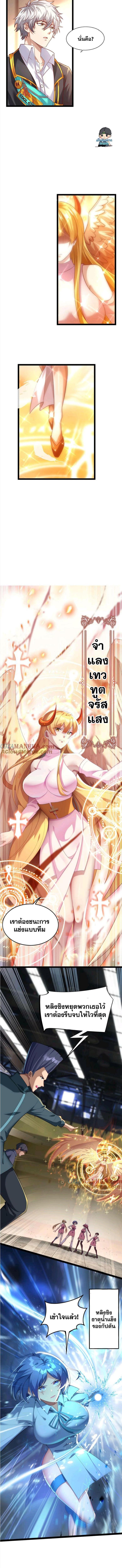Manga-lc-com อ่านมังงะ อ่านการ์ตูน ออนไลน์ ฟรี Aura Recovery-I Get a New Skill Everyday ตอนที่ 1 2 3 4 5 6 7 8 9 10 11 12 13 14 ฟรี ไม่มีโฆษณา Manga-lc - อ่าน มังงะ อ่าน การ์ตูน ออนไลน์ อ่านมังงะ ฟรี