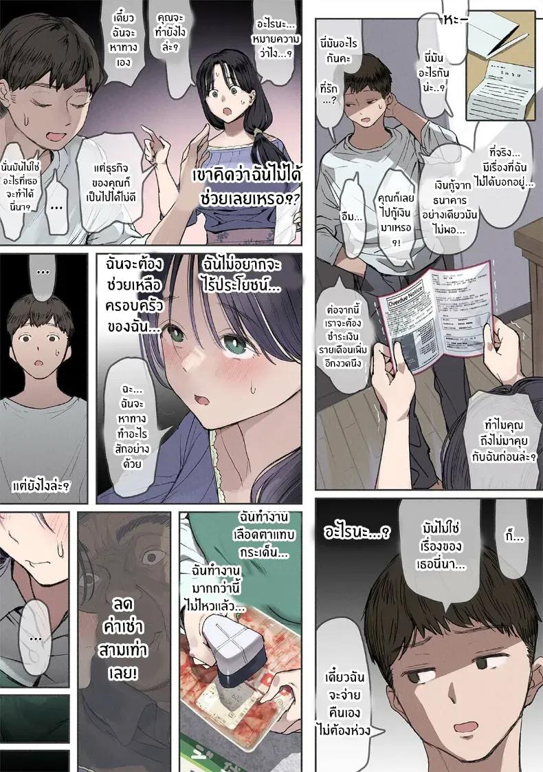 Doujin-Lc- อ่าน โดจิน มังฮวา เกาหลี ญี่ปุ่น จีน แปลไทย ส่วนลดพิเศษ (Yomoda Yomo) ตอนที่ 1 2 3 4 5 6 7 8 9 10 11 12 13 14 ฟรี ไม่มีโฆษณา อ่าน โดจิน Manhwa เกาหลี ญี่ปุ่น จีน เรามีครบ คัดมาให้เน้นๆ โดจิน 18+ รับประกันความฟินโดย  Doujin Lc