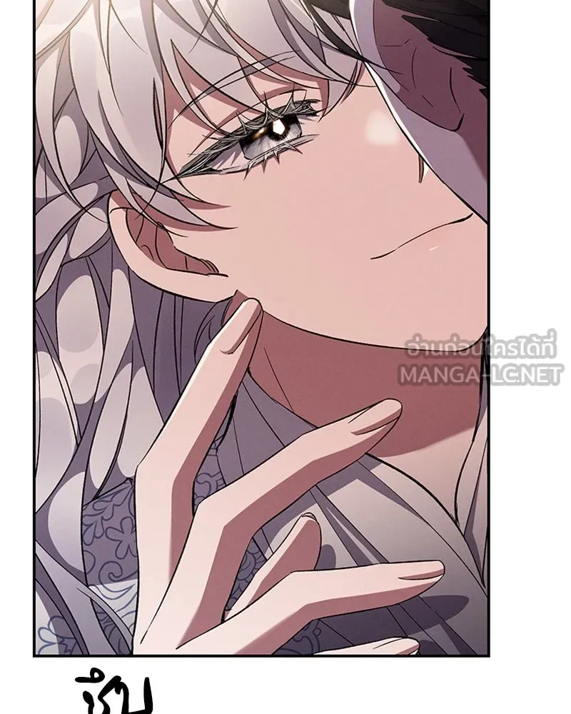 โอ้ ศัตรูที่รัก ตอนที่ 55 รูปที่ 66