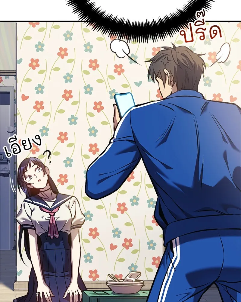 สัปดาห์นี้งดอัปตอนใหม่ ตอนที่ 15 รูปที่ 76