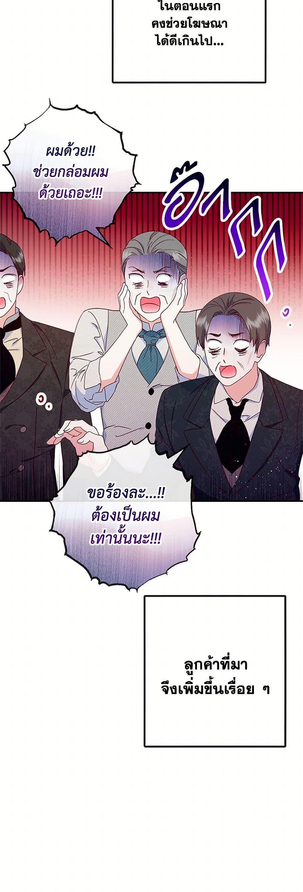 Manga-lc-com อ่านมังงะ อ่านการ์ตูน ออนไลน์ ฟรี I Am A Daughter Loved By The Devil ตอนที่ 1 2 3 4 5 6 7 8 9 10 11 12 13 14 ฟรี ไม่มีโฆษณา Manga-lc - อ่าน มังงะ อ่าน การ์ตูน ออนไลน์ อ่านมังงะ ฟรี