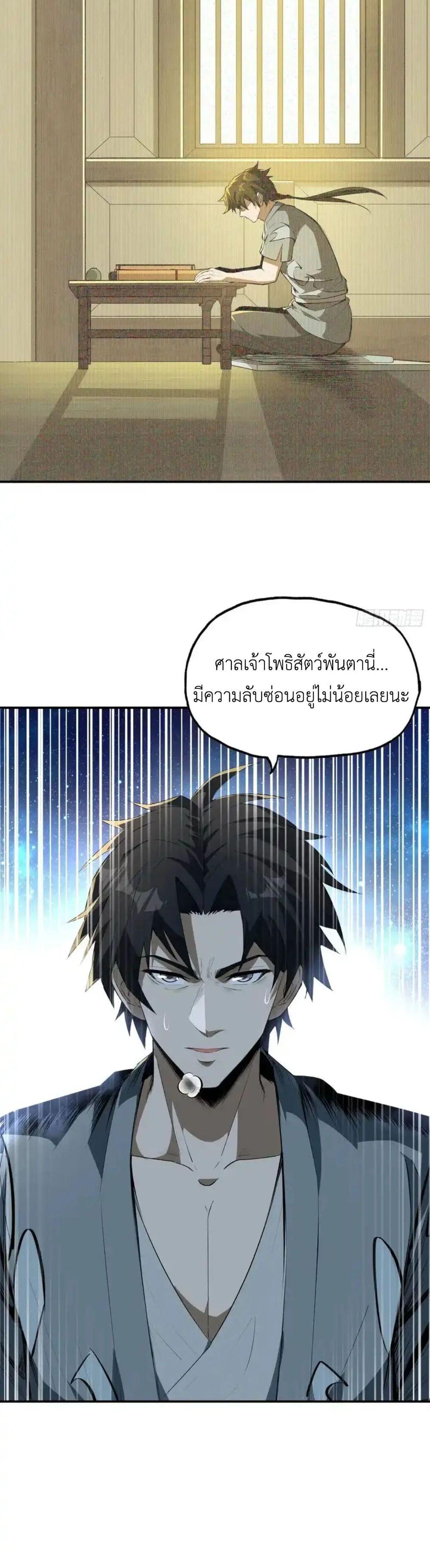 Manga-lc-com อ่านมังงะ อ่านการ์ตูน ออนไลน์ ฟรี The Taoist Master Is Going to Ascend ตอนที่ 1 2 3 4 5 6 7 8 9 10 11 12 13 14 ฟรี ไม่มีโฆษณา Manga-lc - อ่าน มังงะ อ่าน การ์ตูน ออนไลน์ อ่านมังงะ ฟรี