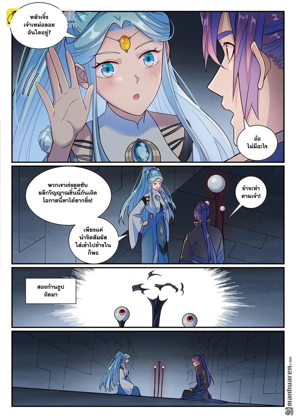 Manga-lc-com อ่านมังงะ อ่านการ์ตูน ออนไลน์ ฟรี Bailian Chengshen ตอนที่ 1 2 3 4 5 6 7 8 9 10 11 12 13 14 ฟรี ไม่มีโฆษณา Manga-lc - อ่าน มังงะ อ่าน การ์ตูน ออนไลน์ อ่านมังงะ ฟรี