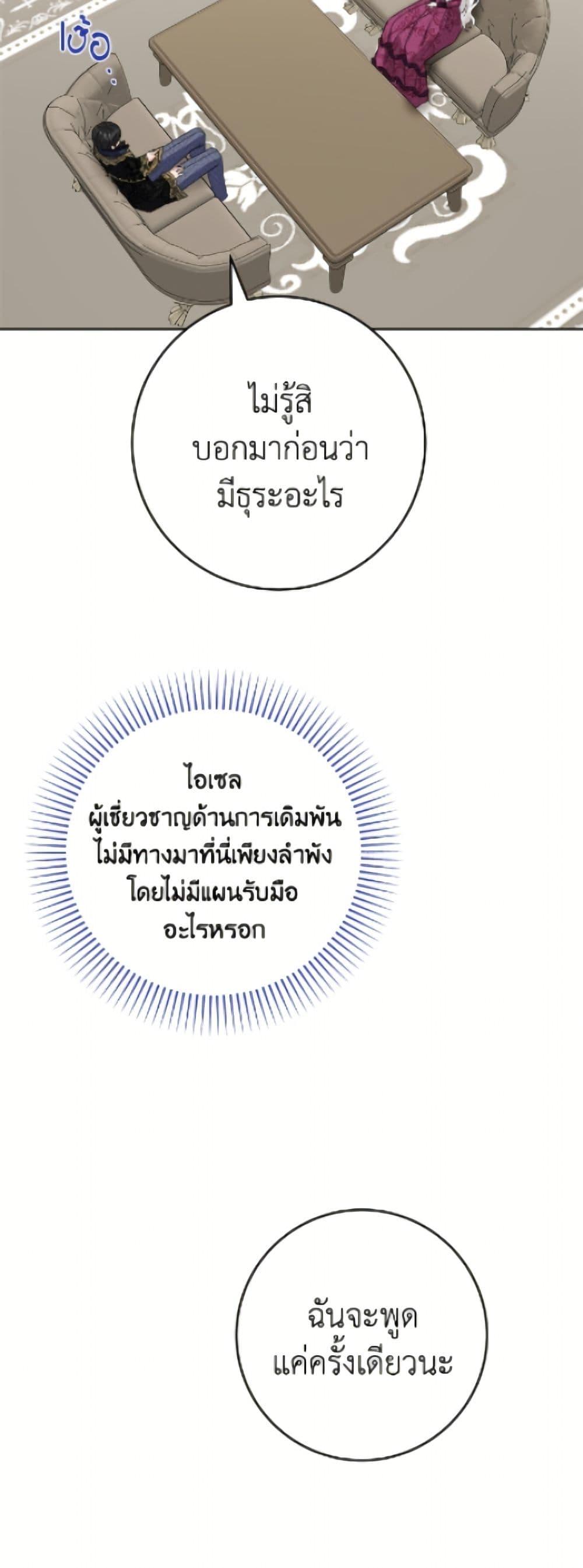 Manga-lc-com อ่านมังงะ อ่านการ์ตูน ออนไลน์ ฟรี The Male Lead is in Charge of the Successor ตอนที่ 1 2 3 4 5 6 7 8 9 10 11 12 13 14 ฟรี ไม่มีโฆษณา Manga-lc - อ่าน มังงะ อ่าน การ์ตูน ออนไลน์ อ่านมังงะ ฟรี