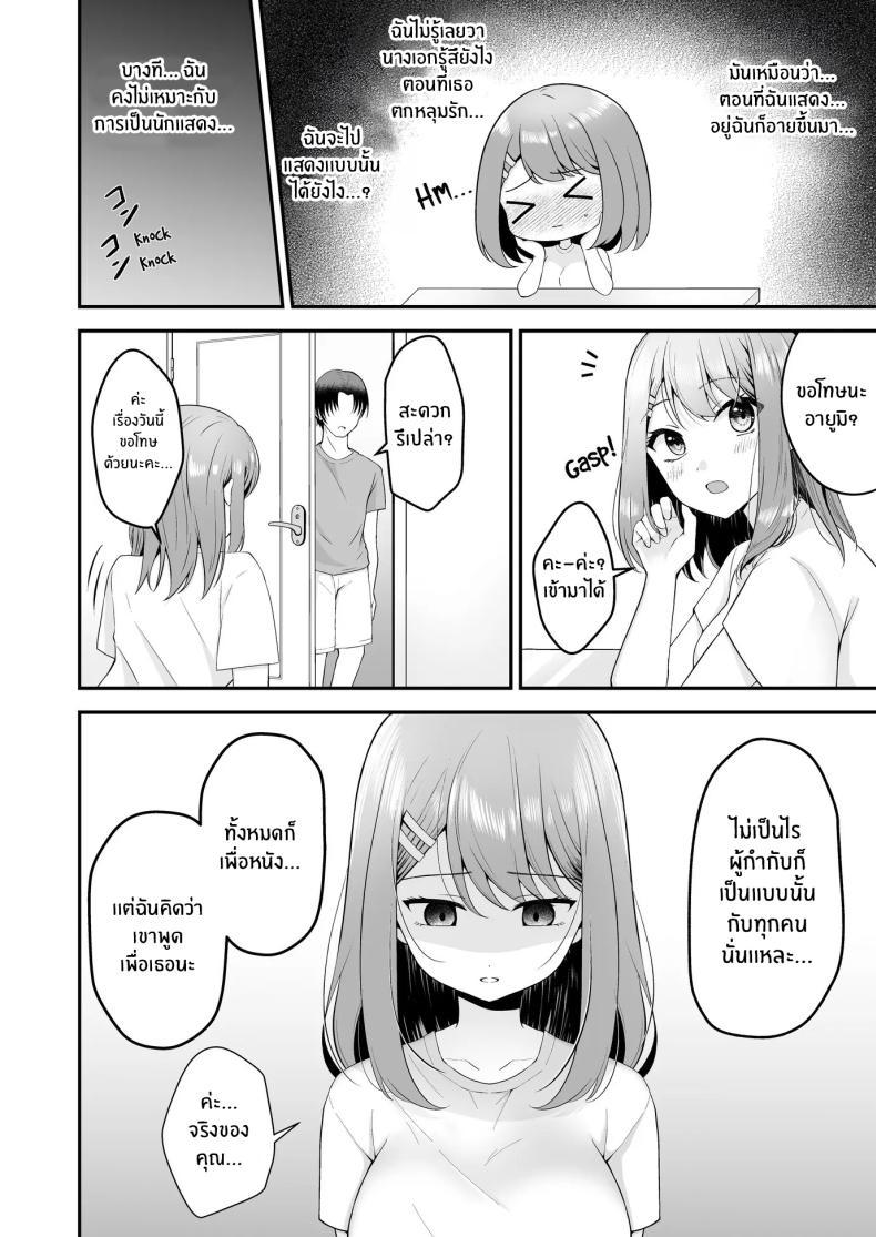 Doujin-Lc- อ่าน โดจิน มังฮวา เกาหลี ญี่ปุ่น จีน แปลไทย บทเรียนเพื่อการเเสดง[Mittsuman (Hiraga Daidai)] Shuen Joyuu wa Kantoku ni Shojo o Ubawarete ตอนที่ 1 2 3 4 5 6 7 8 9 10 11 12 13 14 ฟรี ไม่มีโฆษณา อ่าน โดจิน Manhwa เกาหลี ญี่ปุ่น จีน เรามีครบ คัดมาให้เน้นๆ โดจิน 18+ รับประกันความฟินโดย  Doujin Lc