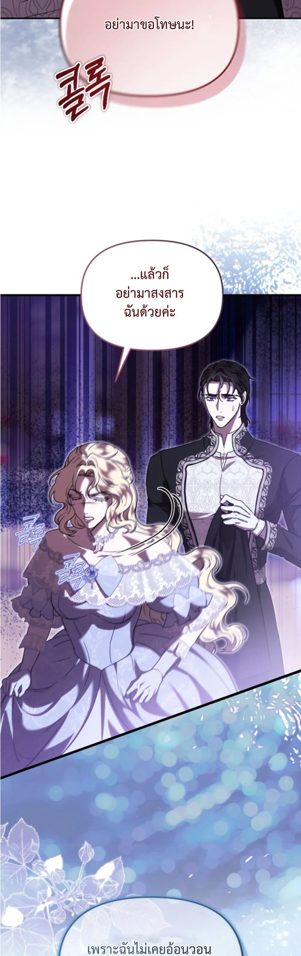 Manga-lc-com อ่านมังงะ อ่านการ์ตูน ออนไลน์ ฟรี You Are at the End of the Downfall ตอนที่ 1 2 3 4 5 6 7 8 9 10 11 12 13 14 ฟรี ไม่มีโฆษณา Manga-lc - อ่าน มังงะ อ่าน การ์ตูน ออนไลน์ อ่านมังงะ ฟรี