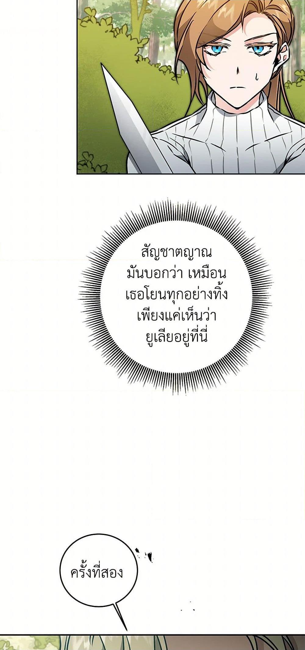 Manga-lc-com อ่านมังงะ อ่านการ์ตูน ออนไลน์ ฟรี I’ve Become the Villainous Empress of a Novel ตอนที่ 1 2 3 4 5 6 7 8 9 10 11 12 13 14 ฟรี ไม่มีโฆษณา Manga-lc - อ่าน มังงะ อ่าน การ์ตูน ออนไลน์ อ่านมังงะ ฟรี