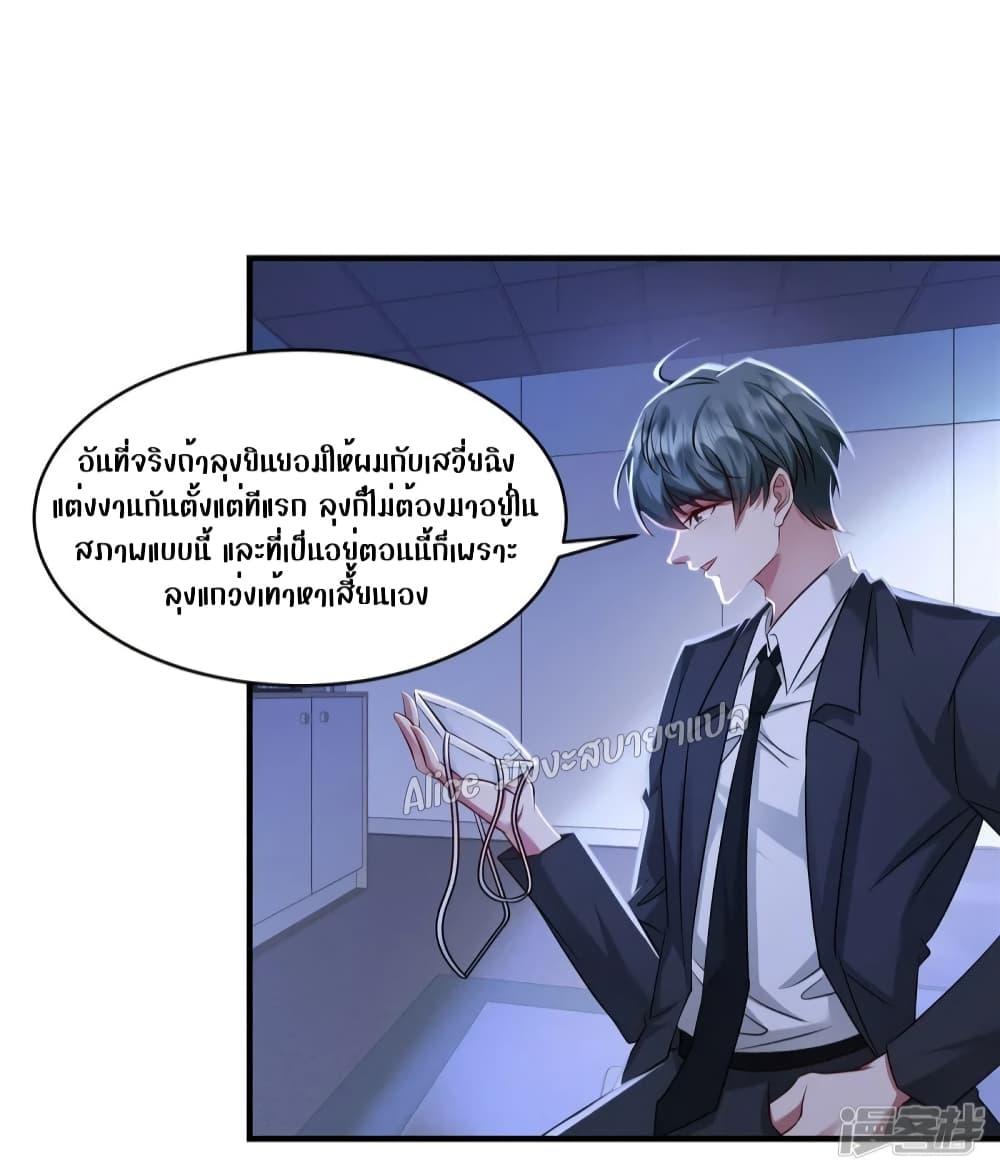 Manga-lc-com อ่านมังงะ อ่านการ์ตูน ออนไลน์ ฟรี PamperingtheP ตอนที่ 1 2 3 4 5 6 7 8 9 10 11 12 13 14 ฟรี ไม่มีโฆษณา Manga-lc - อ่าน มังงะ อ่าน การ์ตูน ออนไลน์ อ่านมังงะ ฟรี