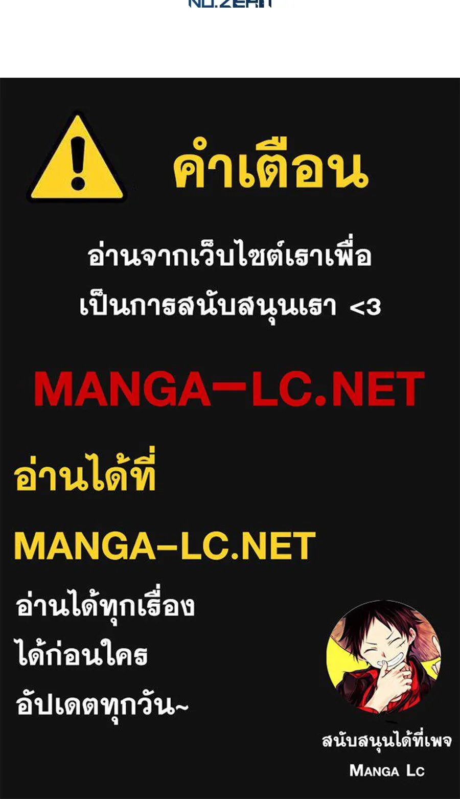 เรือนจำรัก ตอนที่ 73 รูปที่ 153