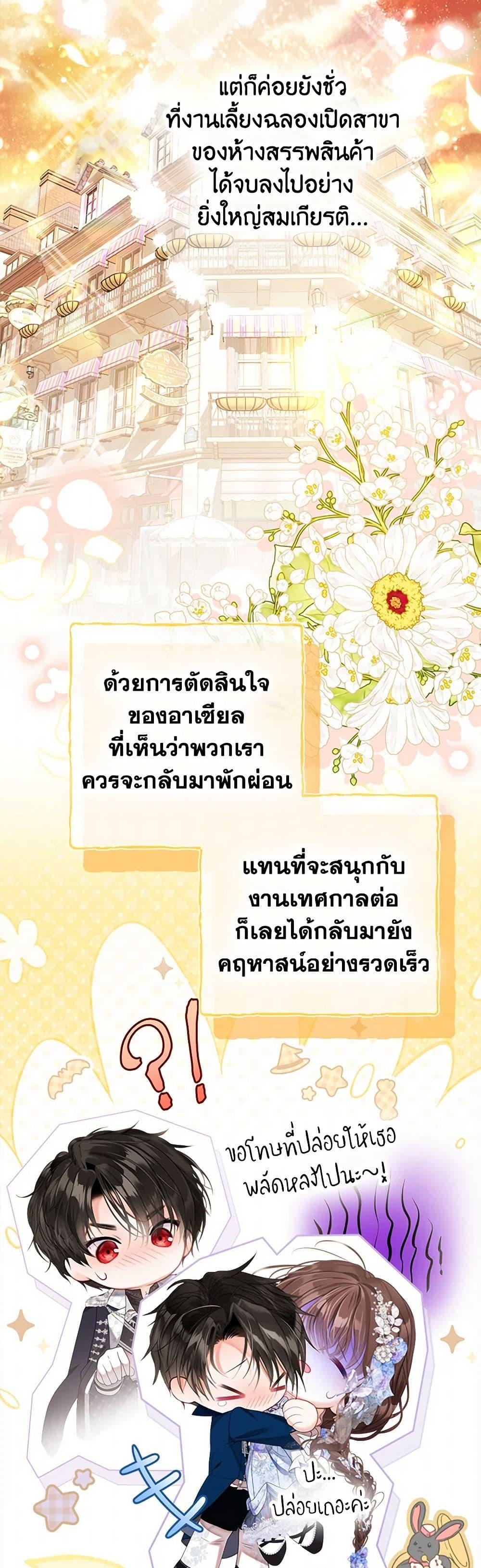 Manga-lc-com อ่านมังงะ อ่านการ์ตูน ออนไลน์ ฟรี The World Without My Sister Who Everyone Loved ตอนที่ 1 2 3 4 5 6 7 8 9 10 11 12 13 14 ฟรี ไม่มีโฆษณา Manga-lc - อ่าน มังงะ อ่าน การ์ตูน ออนไลน์ อ่านมังงะ ฟรี